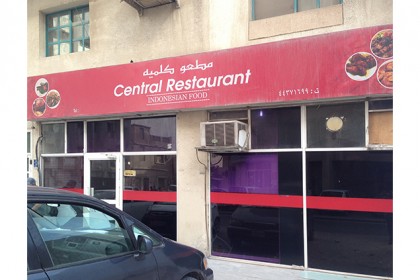 Central Restaurant