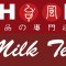 Typhoon Milk Tea